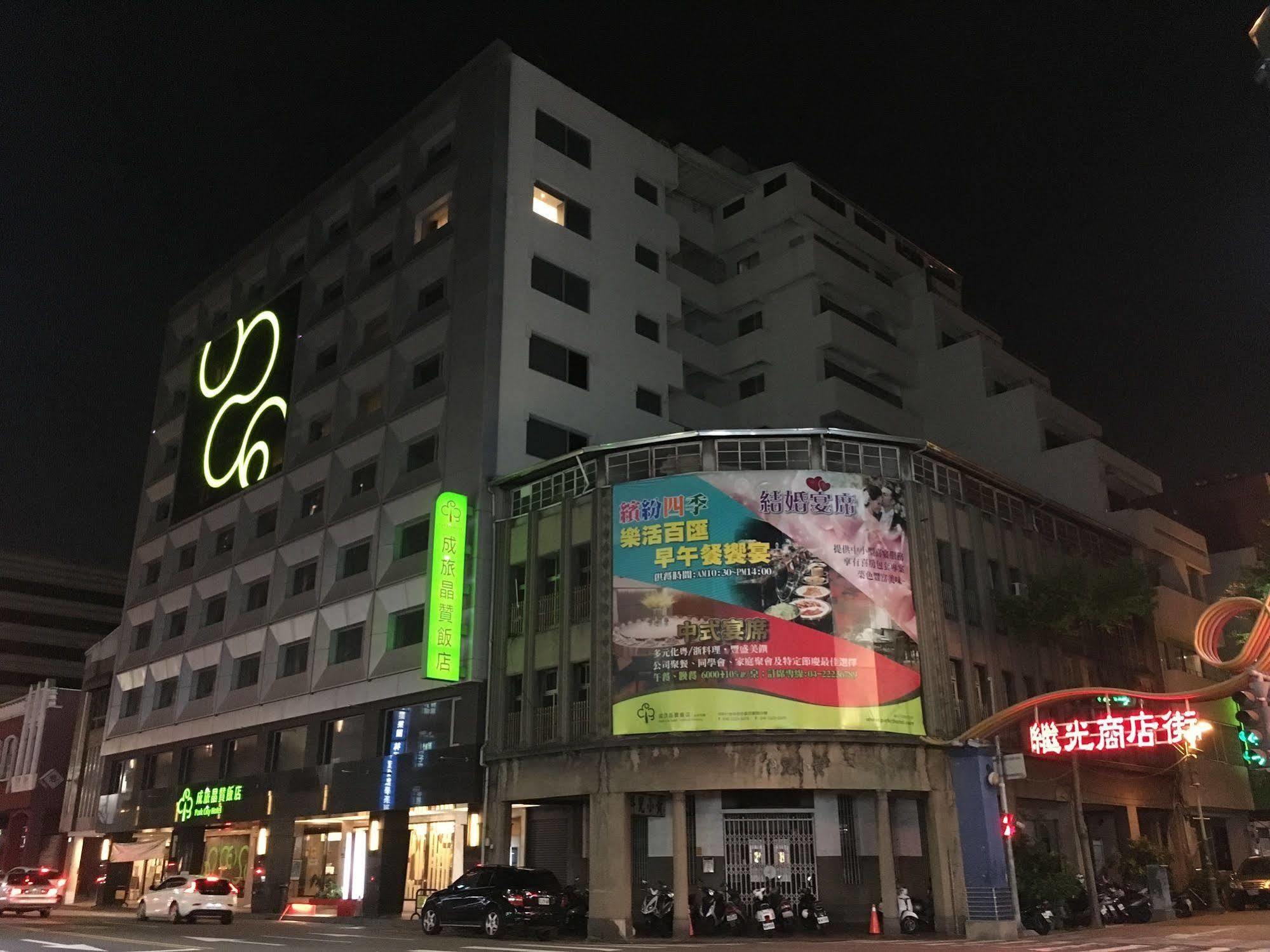 Park City Hotel Central Тайджун Екстериор снимка